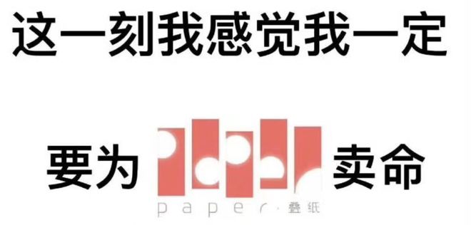 00天可转正！拿定制周边免费零食下午茶！j9九游会真人第一品牌叠纸游戏招人啦！3