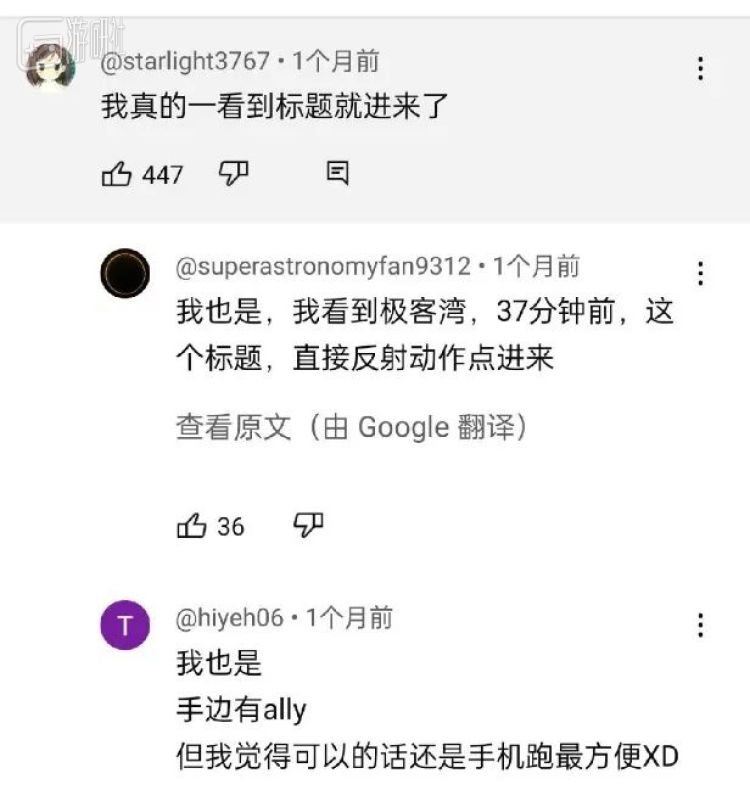 机为什么重新火了起来？九游会国际厅掌上游戏(图3)