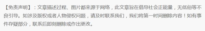 国二十多年却不间断给中国捐款十几个亿九游会网站中心步步高创始人：移民美(图13)