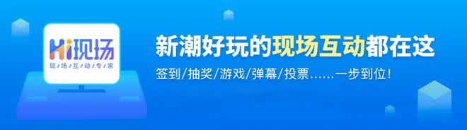 案推荐_商场促销活动现场互动游戏推荐九游会网站登录入口商场促销活动策划方(图2)